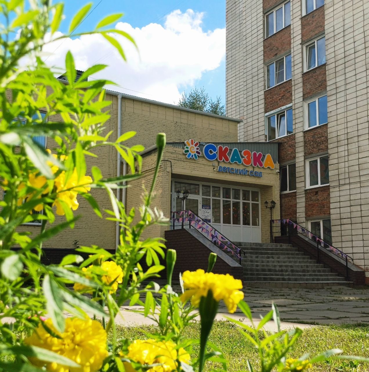 Здание нейросада «Сказка» в Омске